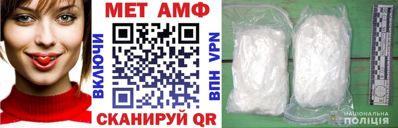 Купить Томмот Amphetamine 98%