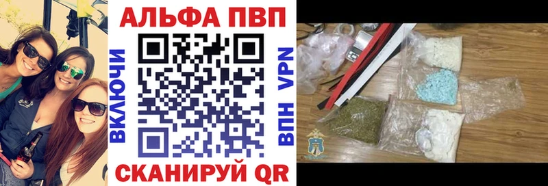 Купить закладки Томмот Alpha-PVP Соль