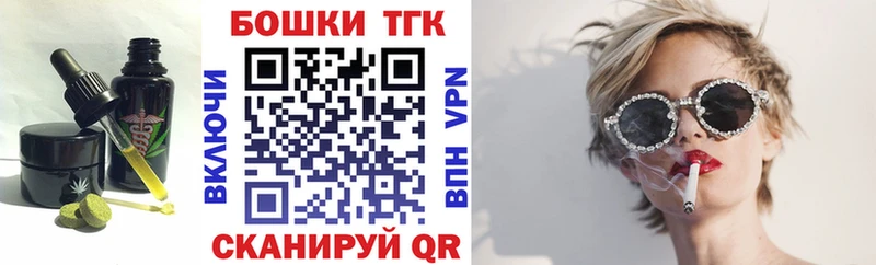 Cannafood конопля  Купить где  Томмот 