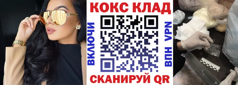 Купить где  Томмот  КОКАИН Columbia 