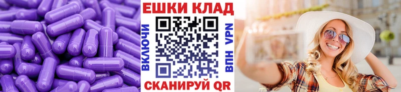 Купить  Томмот  ЭКСТАЗИ 280 MDMA 