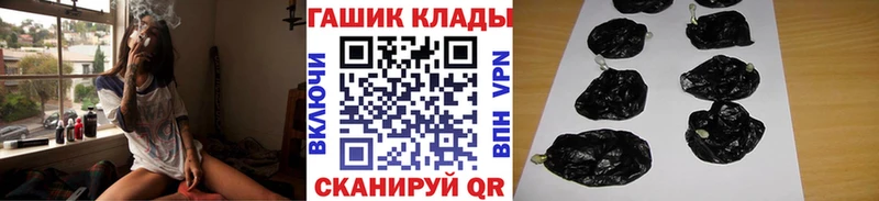 Купить где  Томмот  ГАШИШ 40% ТГК 
