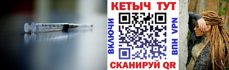 КЕТАМИН ketamine  Купить где  Томмот 