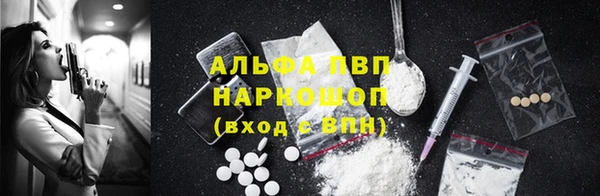 MESCALINE Гусиноозёрск