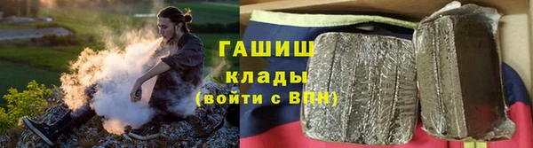 MESCALINE Гусиноозёрск