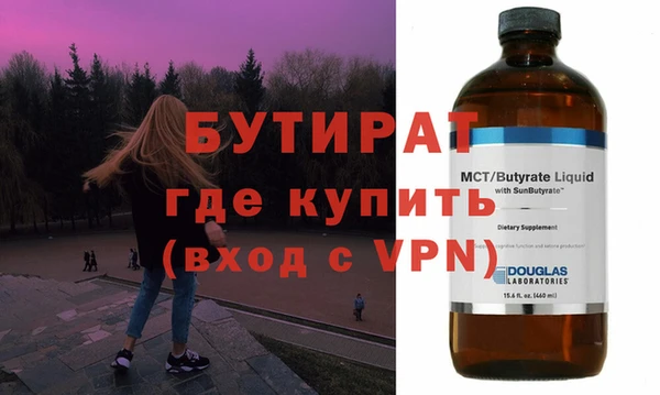 МДМА Гусь-Хрустальный