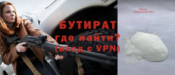 MESCALINE Гусиноозёрск
