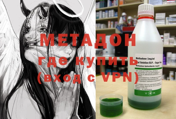 MESCALINE Гусиноозёрск