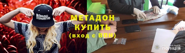 МДМА Гусь-Хрустальный