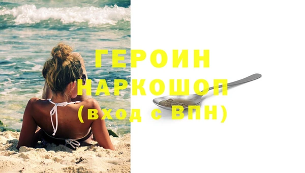 МДМА Гусь-Хрустальный