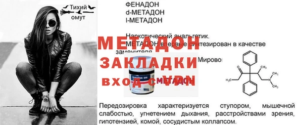 mix Гусев