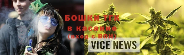 МДМА Гусь-Хрустальный
