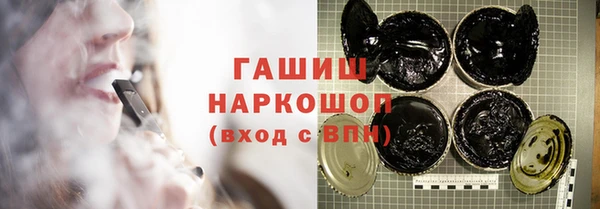 МДМА Гусь-Хрустальный