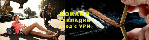 МДМА Гусь-Хрустальный