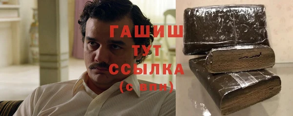 MESCALINE Гусиноозёрск