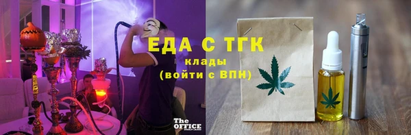 МДМА Гусь-Хрустальный