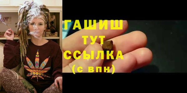 MESCALINE Гусиноозёрск