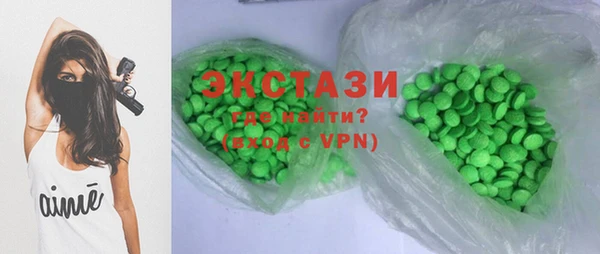 MESCALINE Гусиноозёрск