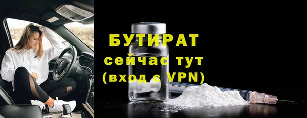 MESCALINE Гусиноозёрск