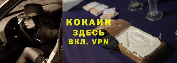 MESCALINE Гусиноозёрск