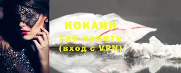 MESCALINE Гусиноозёрск