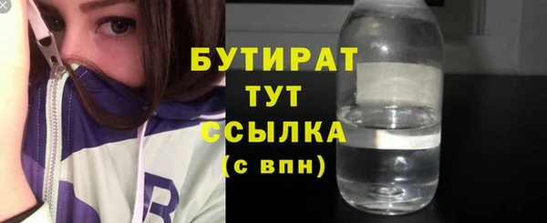 МДМА Гусь-Хрустальный