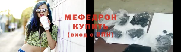 МДМА Гусь-Хрустальный