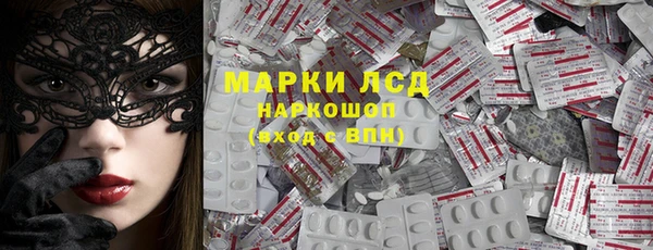 MESCALINE Гусиноозёрск