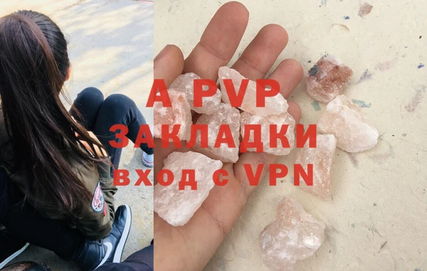 MESCALINE Гусиноозёрск