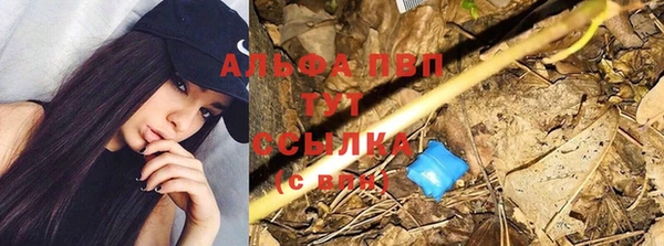 MESCALINE Гусиноозёрск