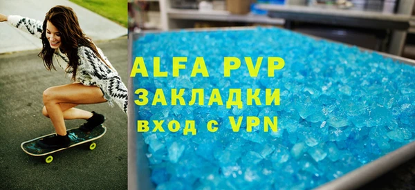 MESCALINE Гусиноозёрск
