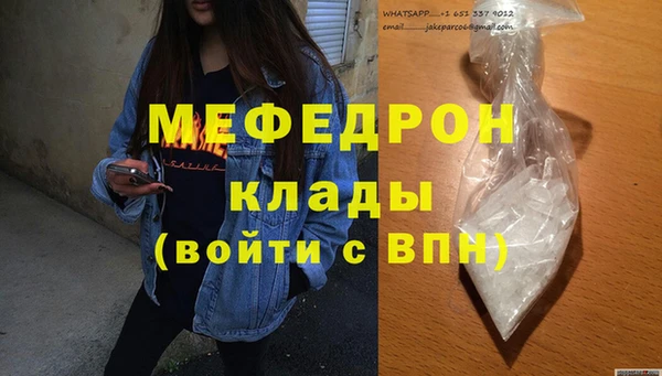 МДМА Гусь-Хрустальный