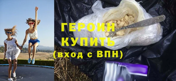 MESCALINE Гусиноозёрск