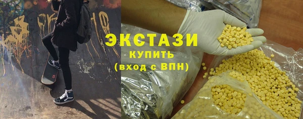 MESCALINE Гусиноозёрск