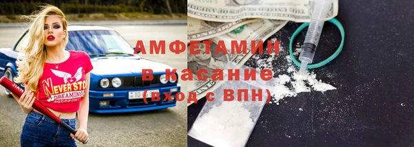 МДМА Гусь-Хрустальный
