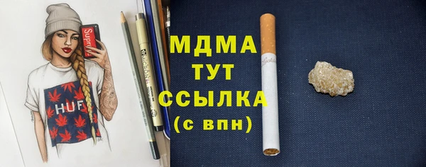 MESCALINE Гусиноозёрск