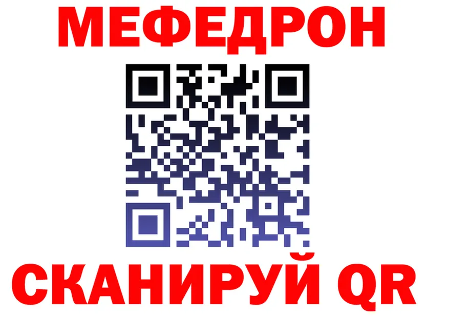 МЕФ 4 MMC сайт площадка МЕГА Томмот