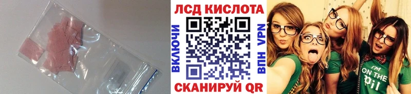LSD-25 экстази кислота  Купить закладки  Томмот 