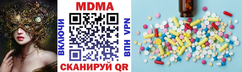 Купить закладки  Томмот  MDMA crystal 