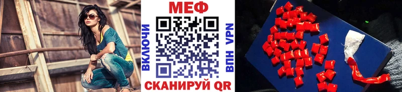 Купить закладки Томмот Меф mephedrone