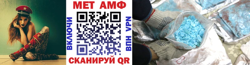 Купить  Томмот  МЕТАМФЕТАМИН пудра 