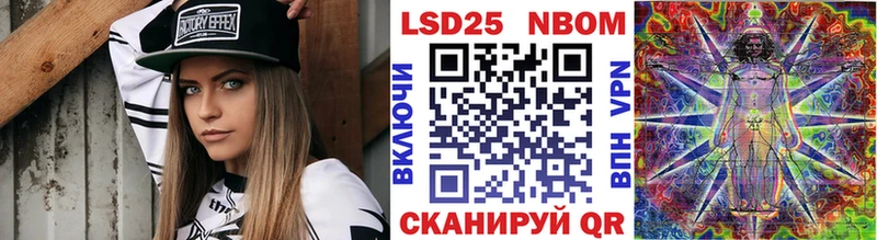 Наркотические марки 1,8мг  Купить  Томмот 