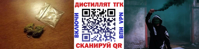 Дистиллят ТГК гашишное масло  Купить  Томмот 